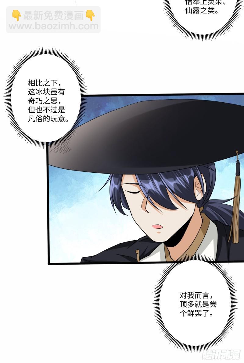 第五十五话-第56话