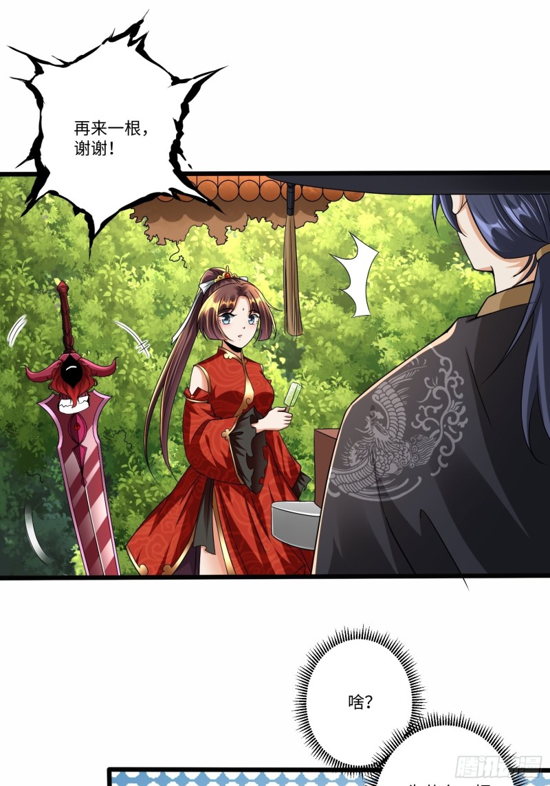 第五十五话-第56话