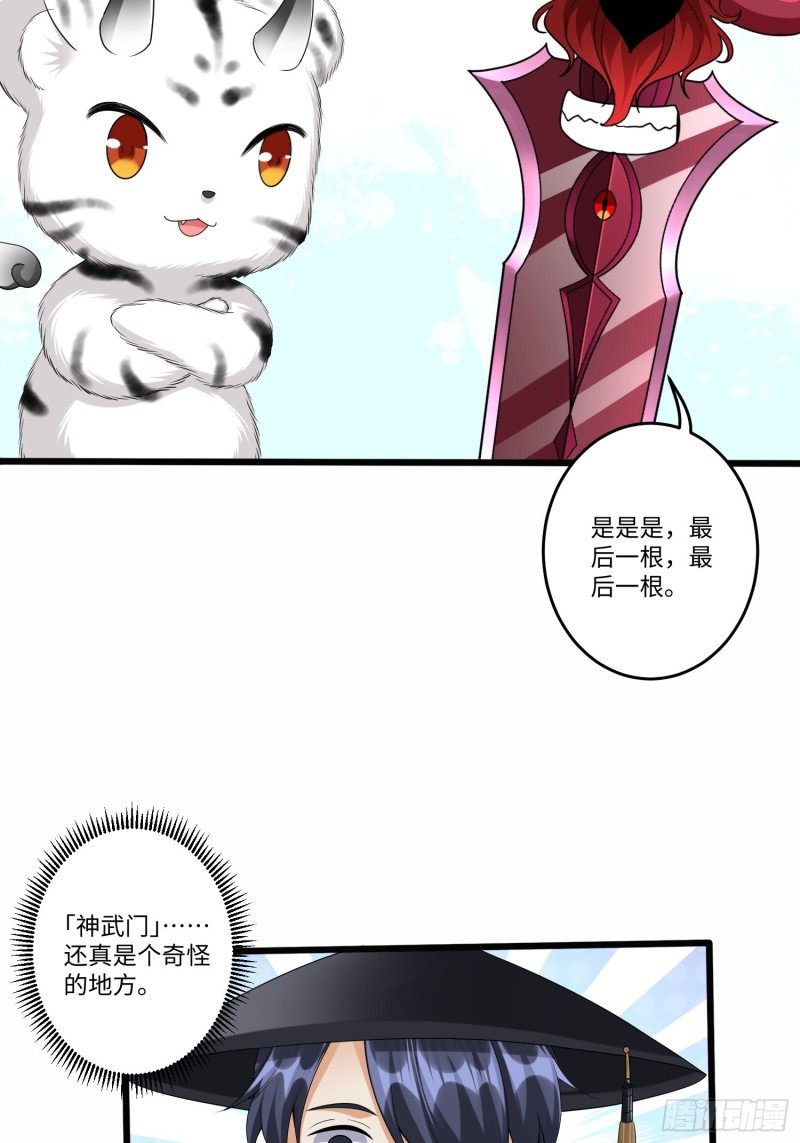 第五十五话-第56话