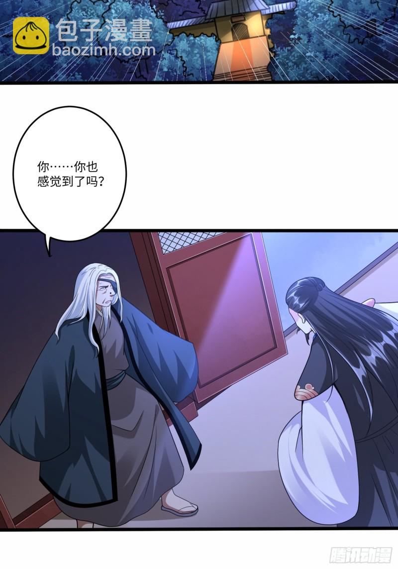 第五十五话-第56话