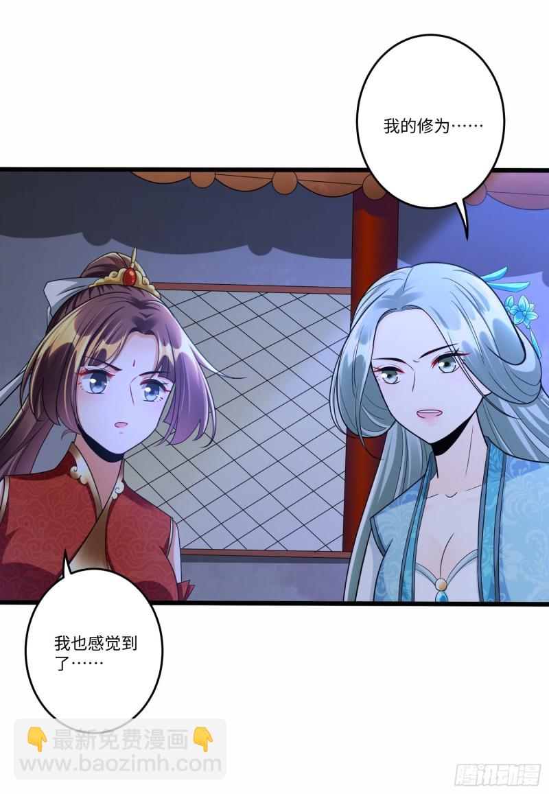 第五十五话-第56话