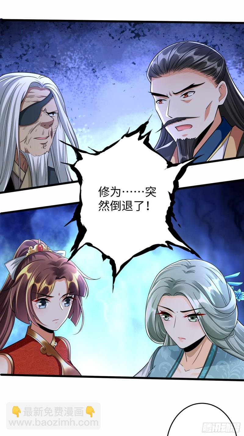 第五十五话-第56话