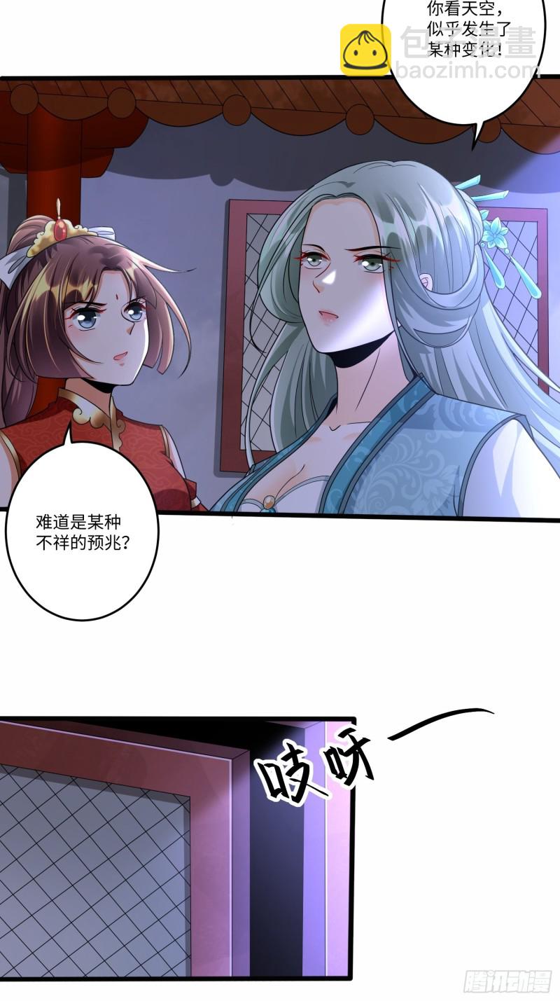 第五十五话-第56话