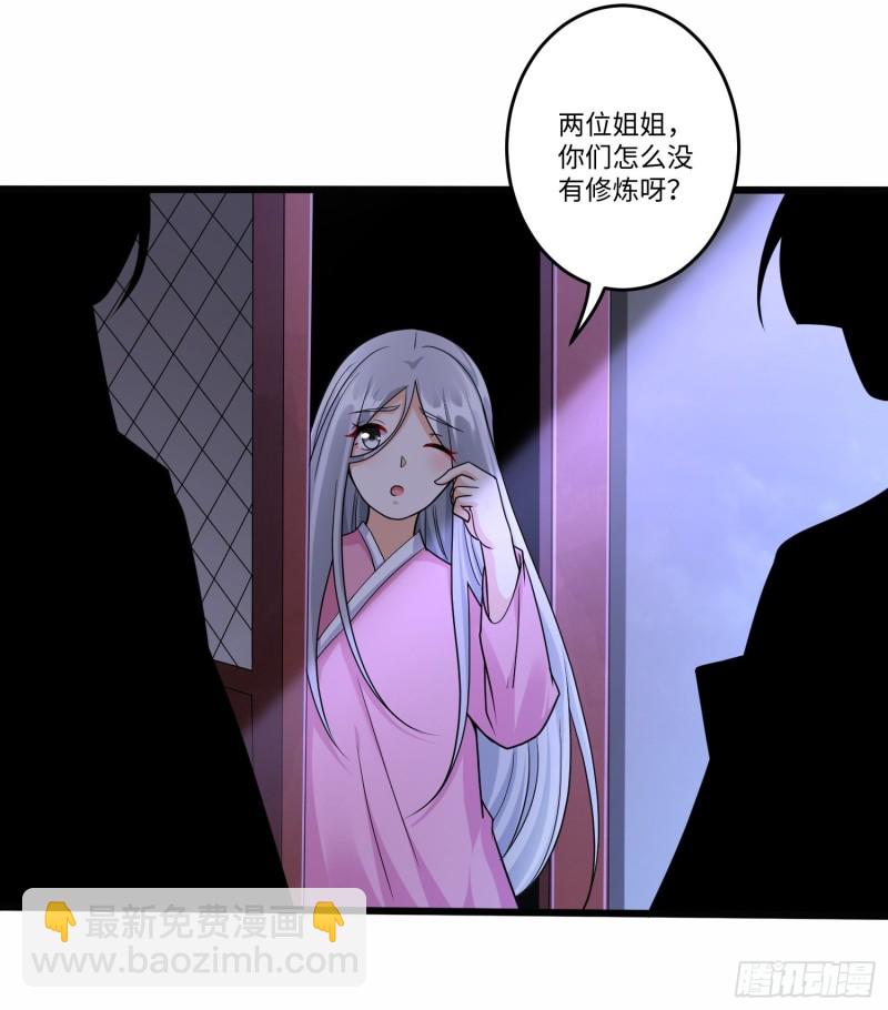 第五十五话-第56话