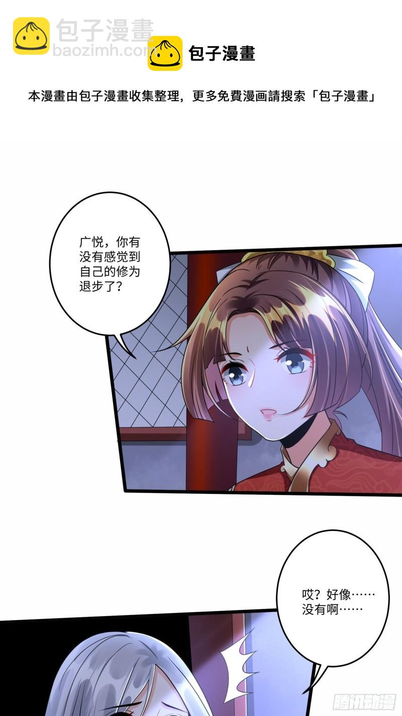 第五十五话-第56话