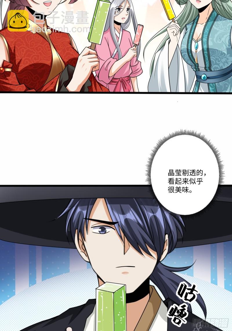 第五十五话-第56话