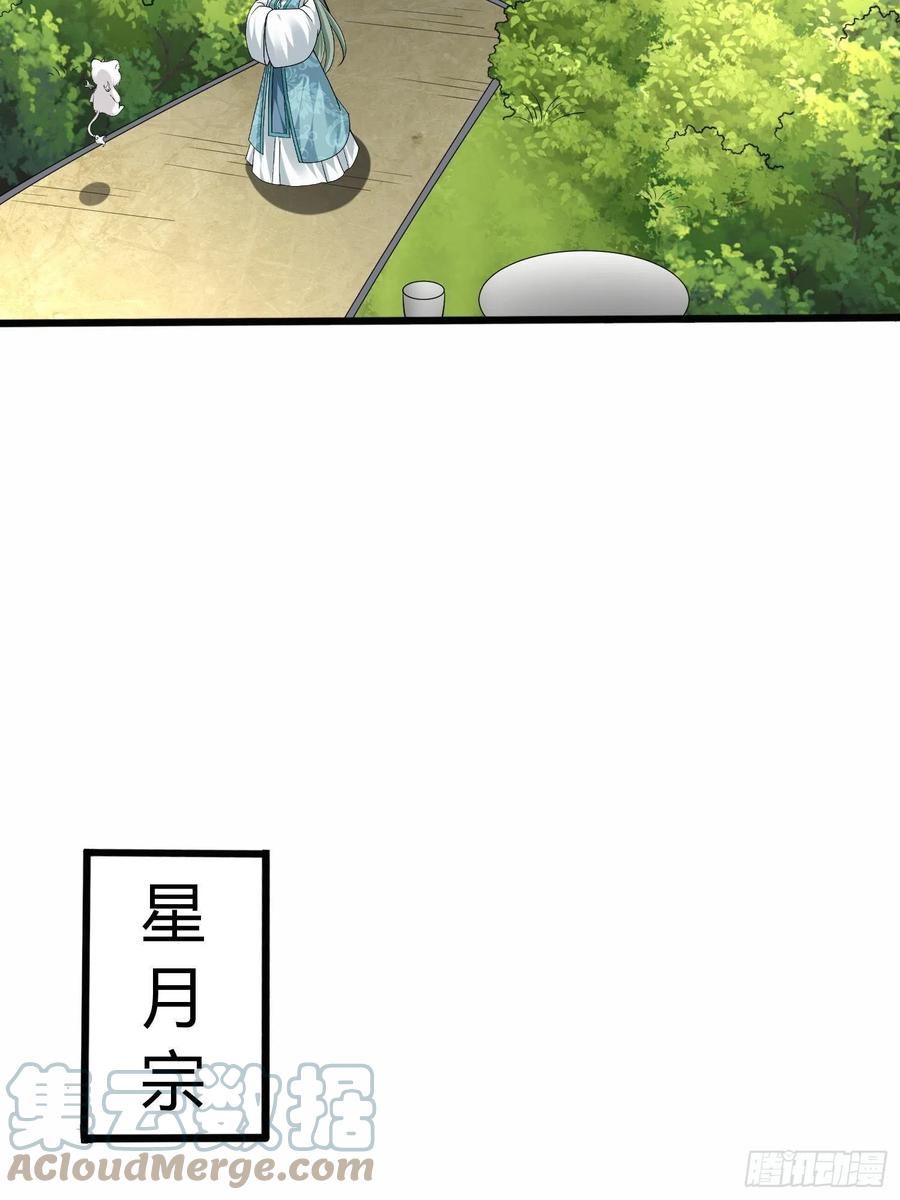 第五十七话-第58话