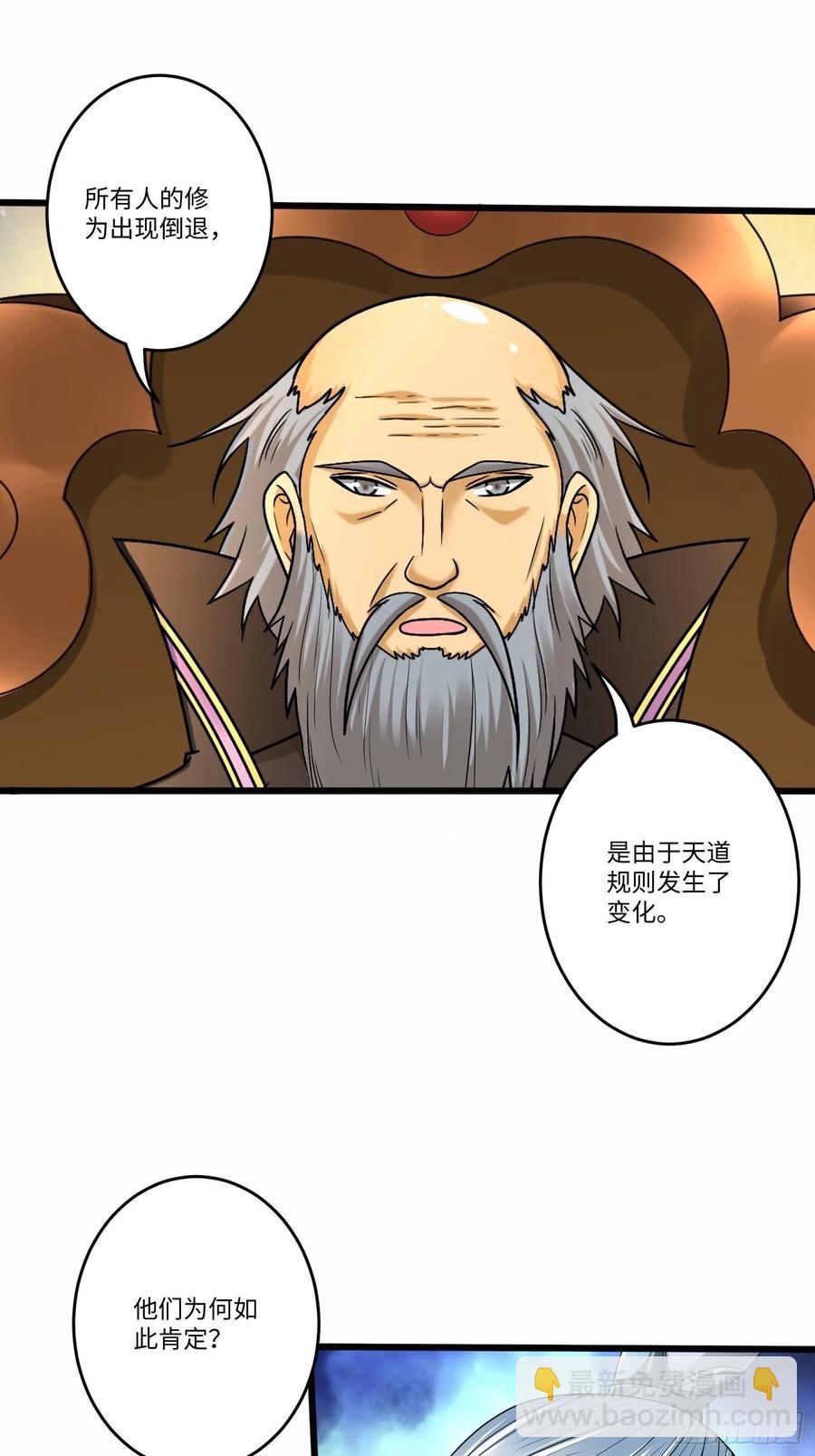 第五十七话-第58话