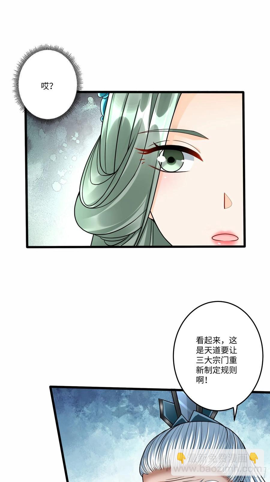 第五十七话-第58话