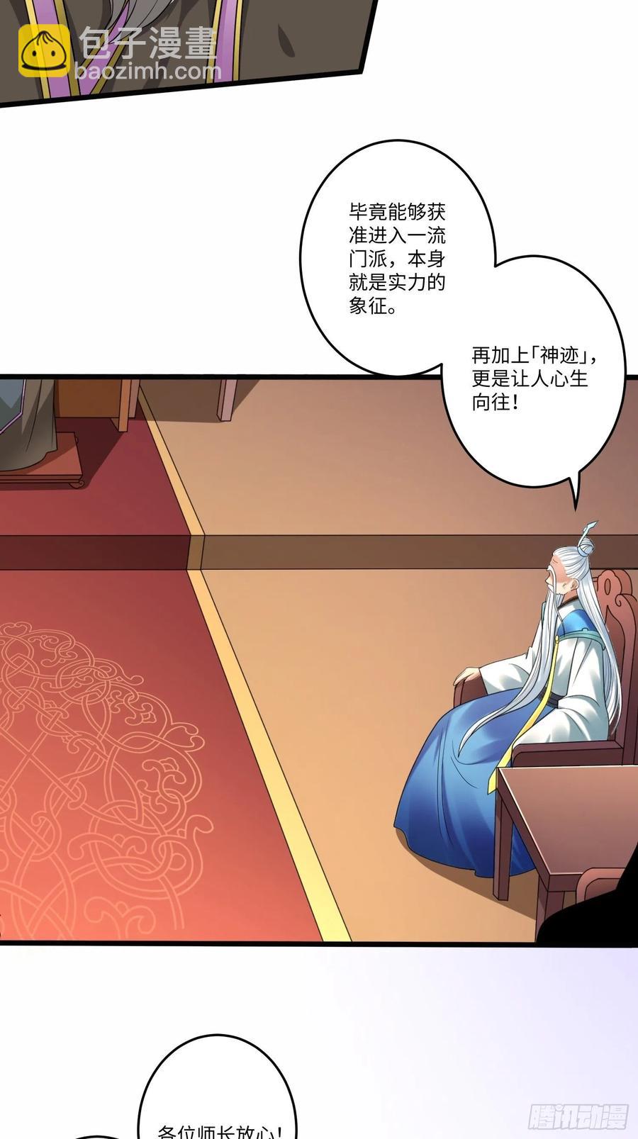 第五十七话-第58话