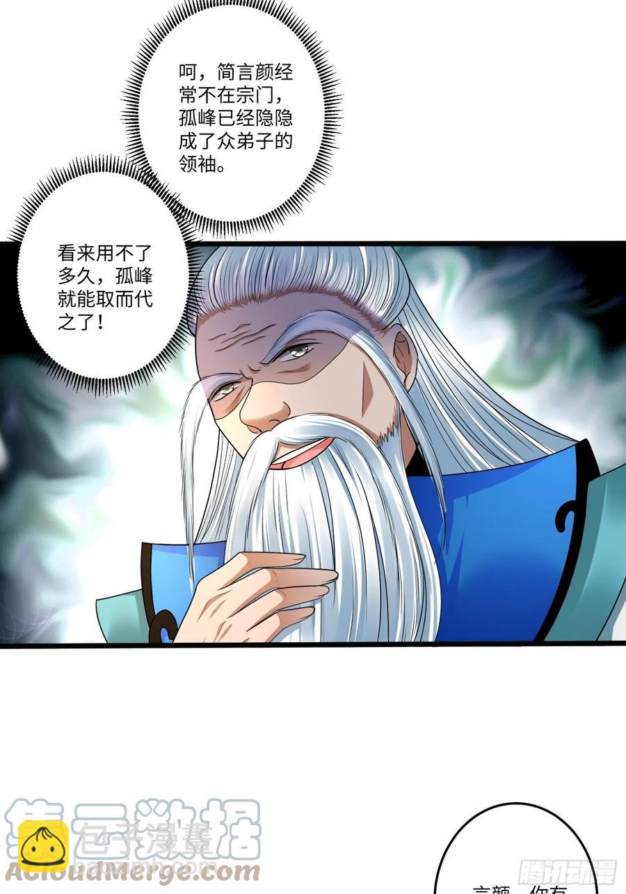 第五十七话-第58话