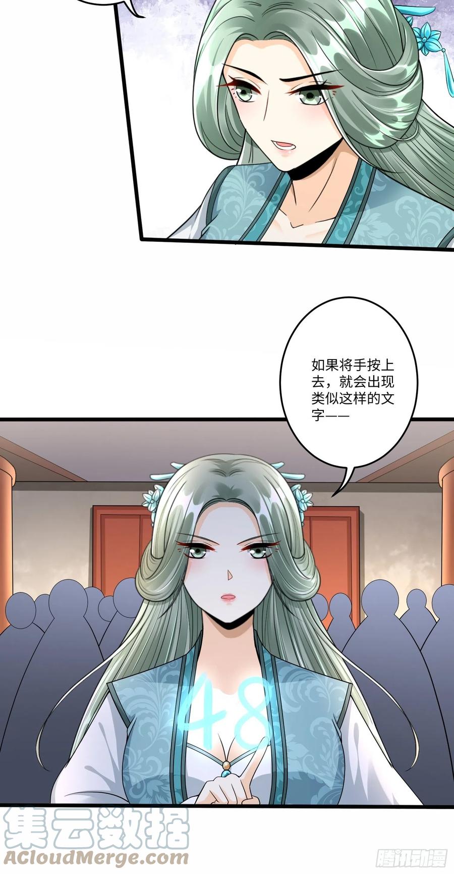 第五十七话-第58话