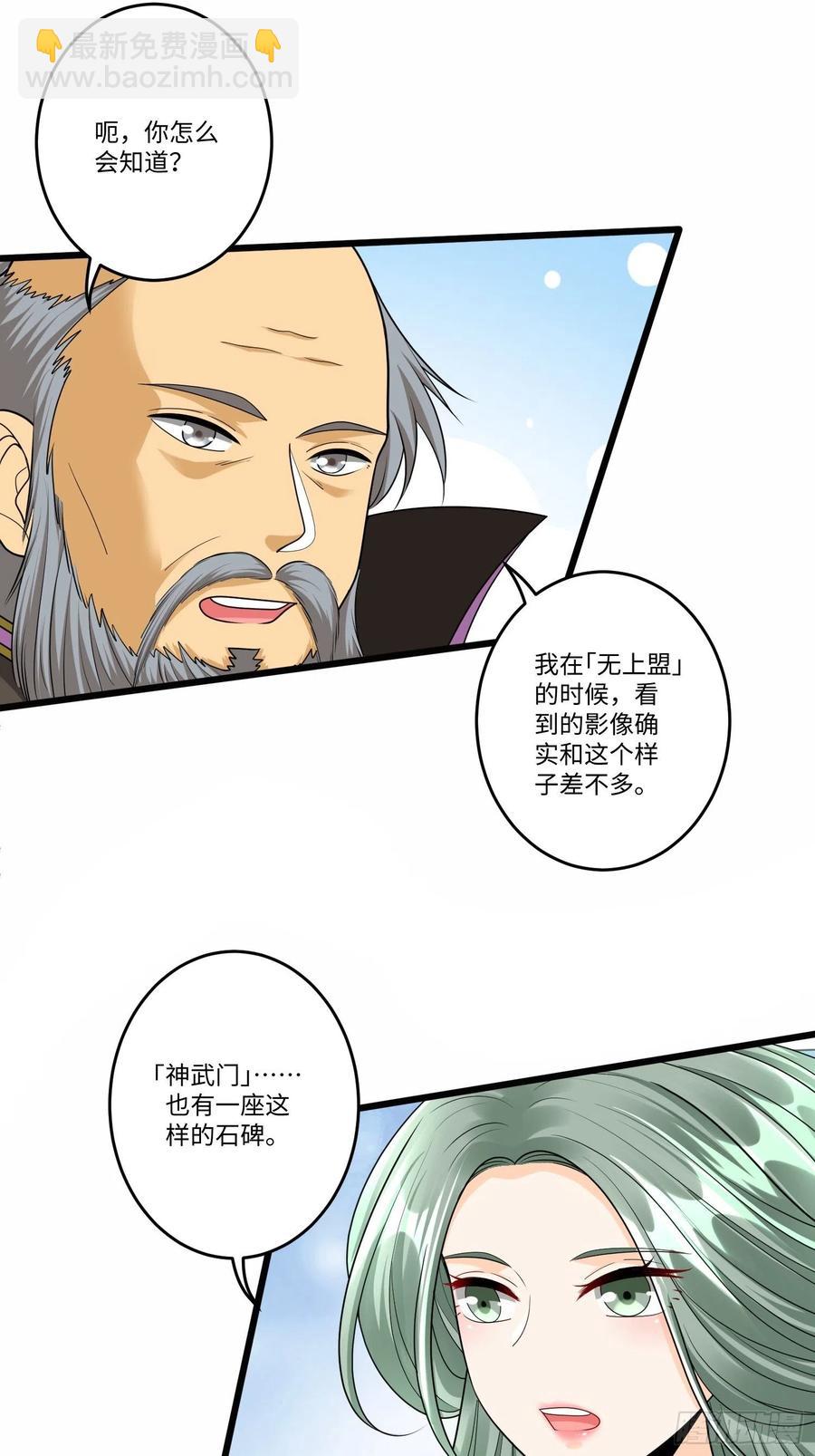 第五十七话-第58话