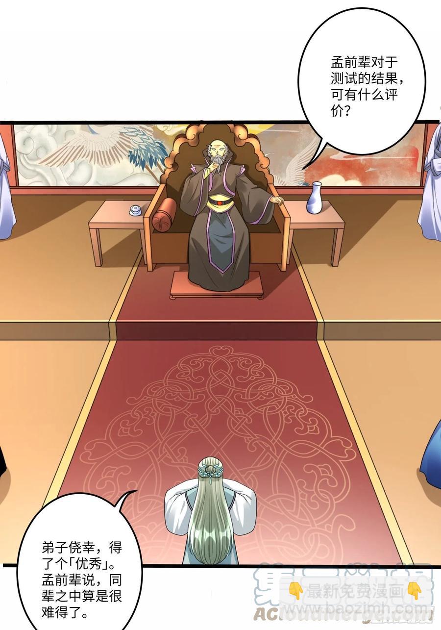 第五十七话-第58话