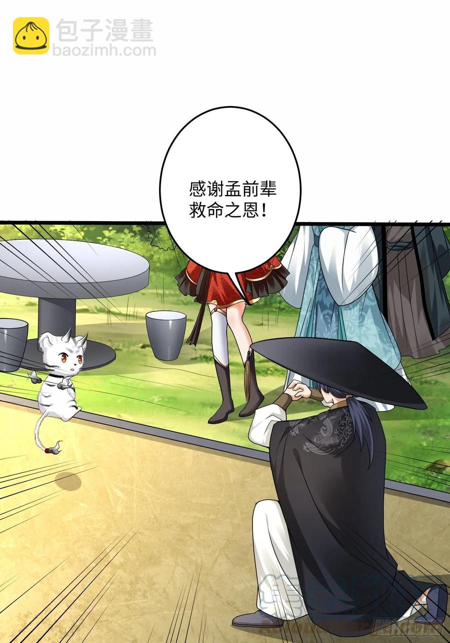 第五十七话-第58话