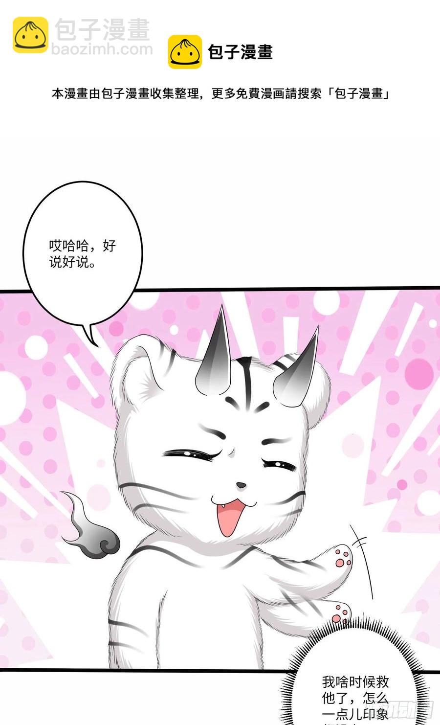 第五十七话-第58话