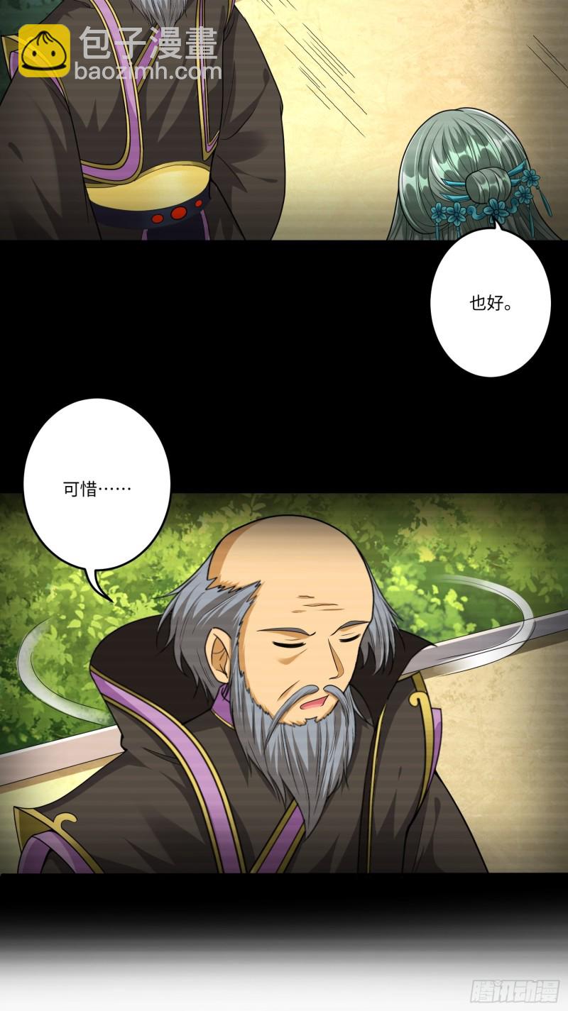 第五十九话-第60话