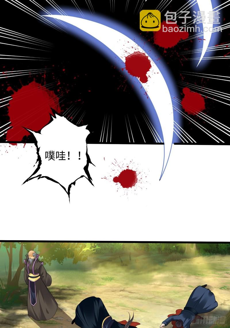 第五十九话-第60话