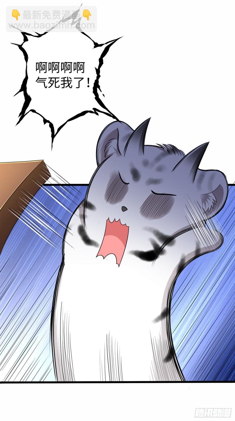 第五十九话-第60话