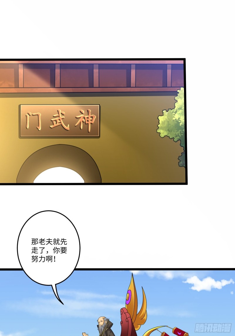 第五十九话-第60话