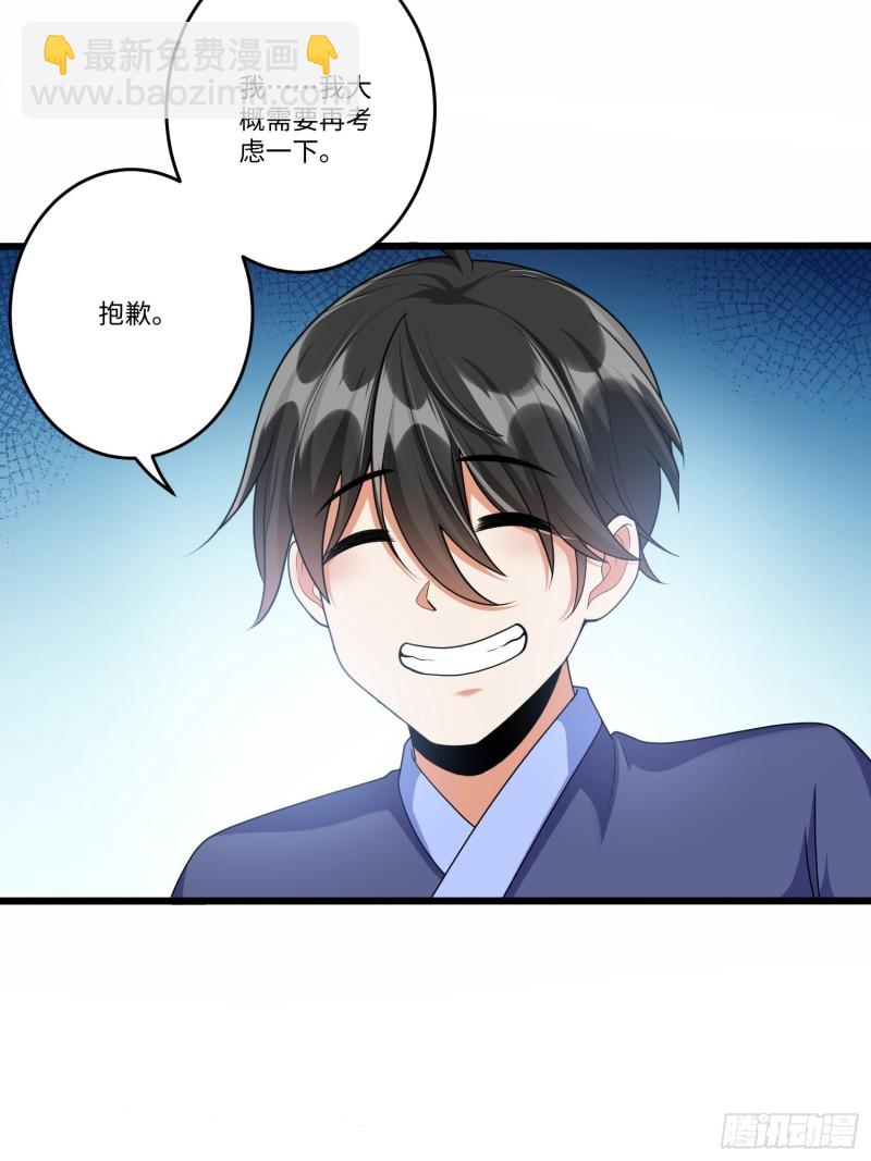 第六十一话-第62话