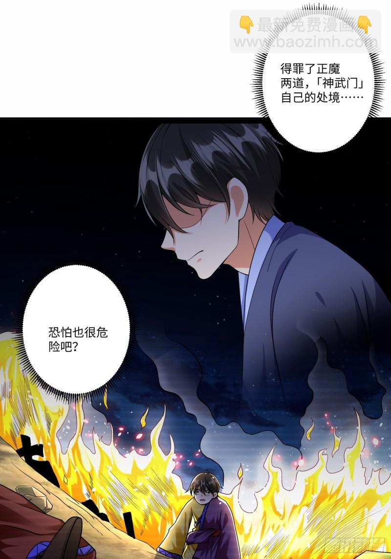 第六十一话-第62话