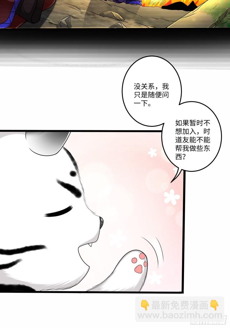 第六十一话-第62话