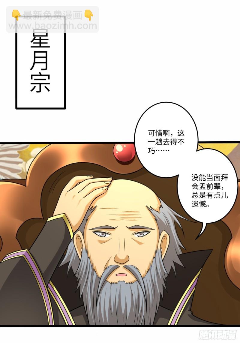 第六十一话-第62话