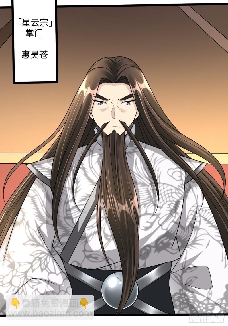 第六十一话-第62话