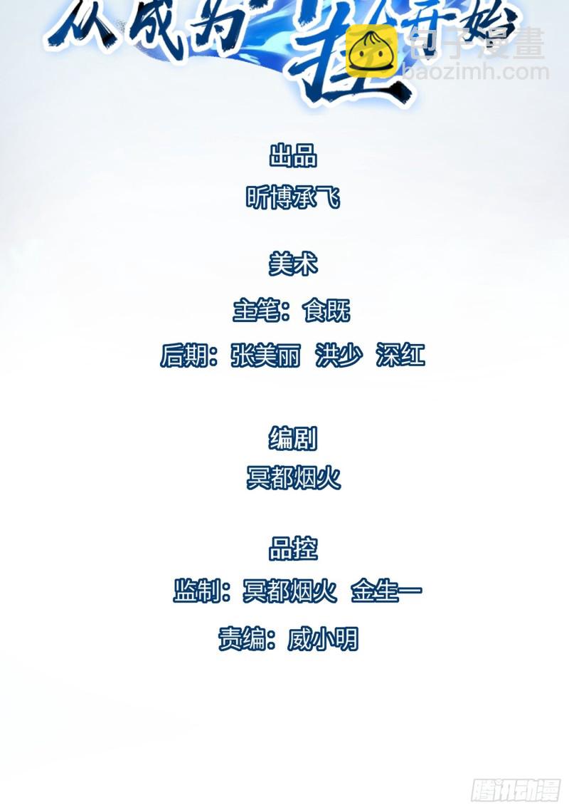 第六十一话-第62话