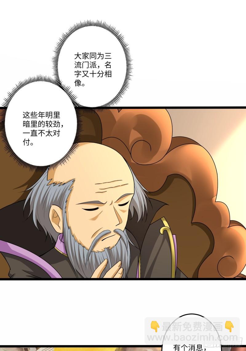 第六十一话-第62话