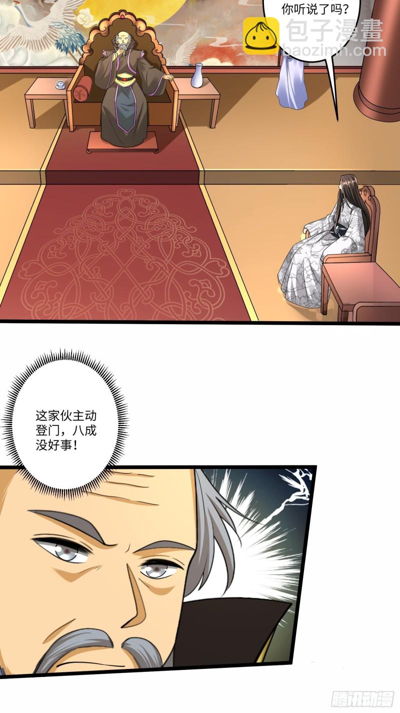 第六十一话-第62话