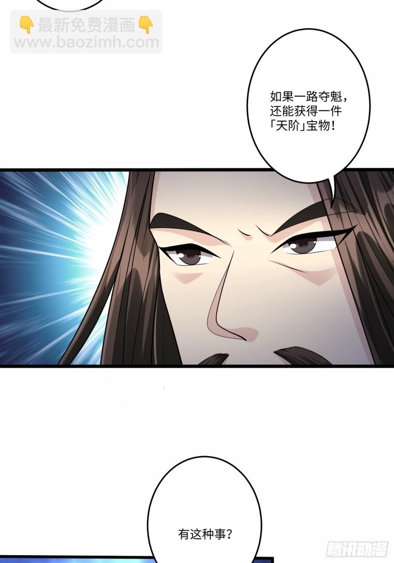 第六十一话-第62话