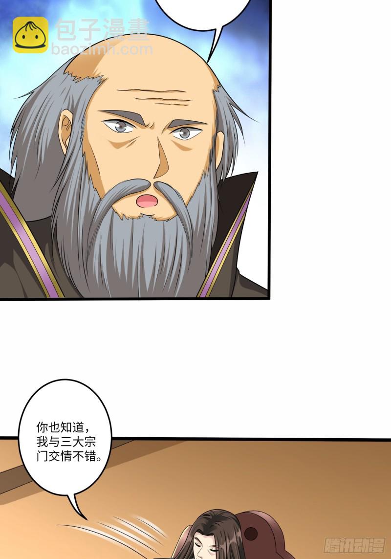 第六十一话-第62话