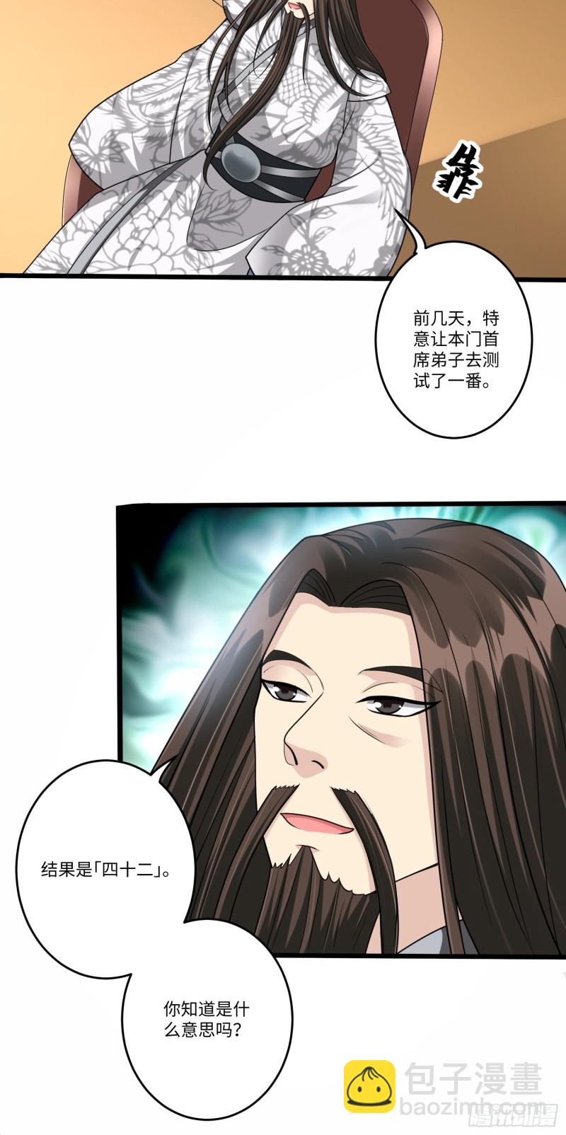 第六十一话-第62话