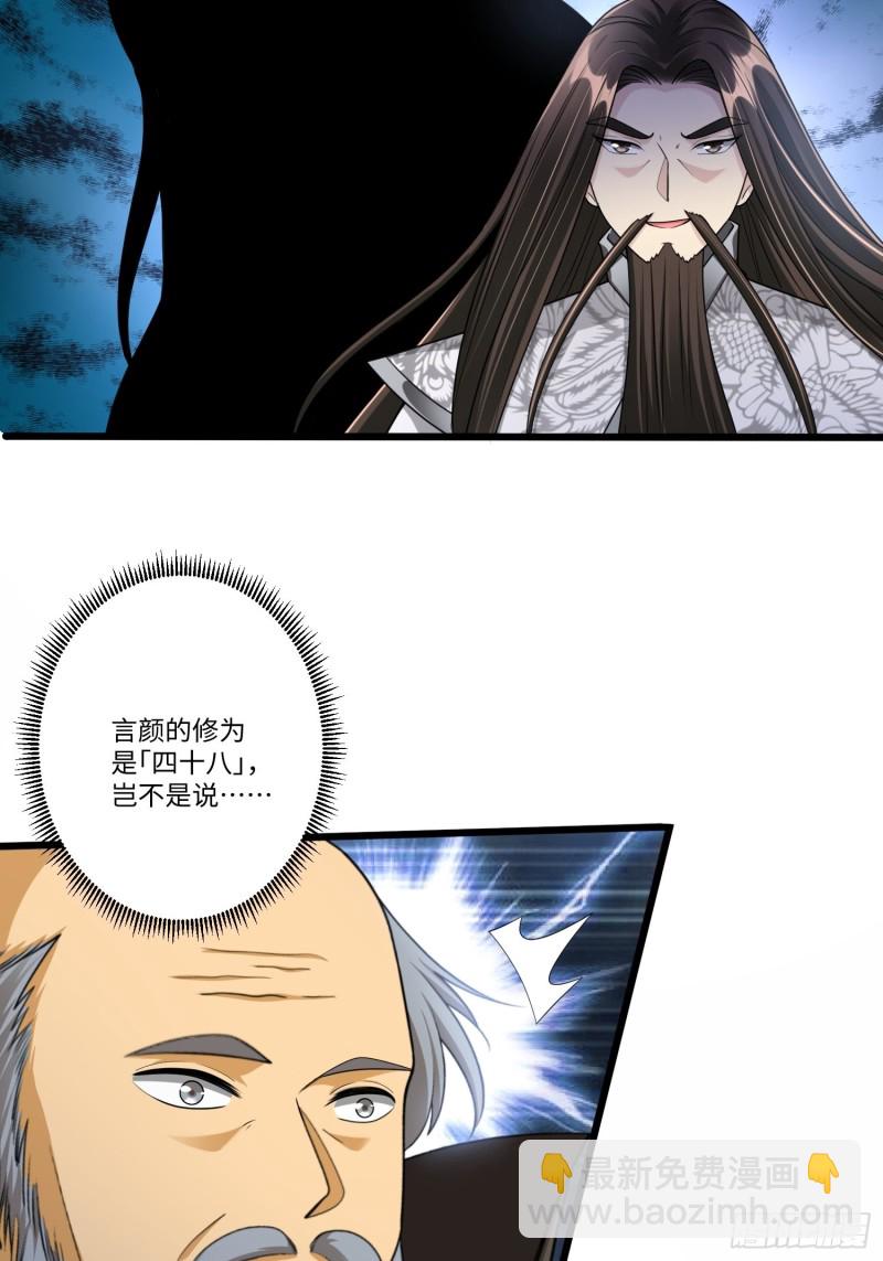 第六十一话-第62话