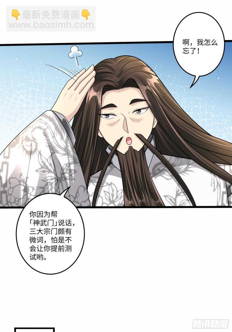 第六十一话-第62话