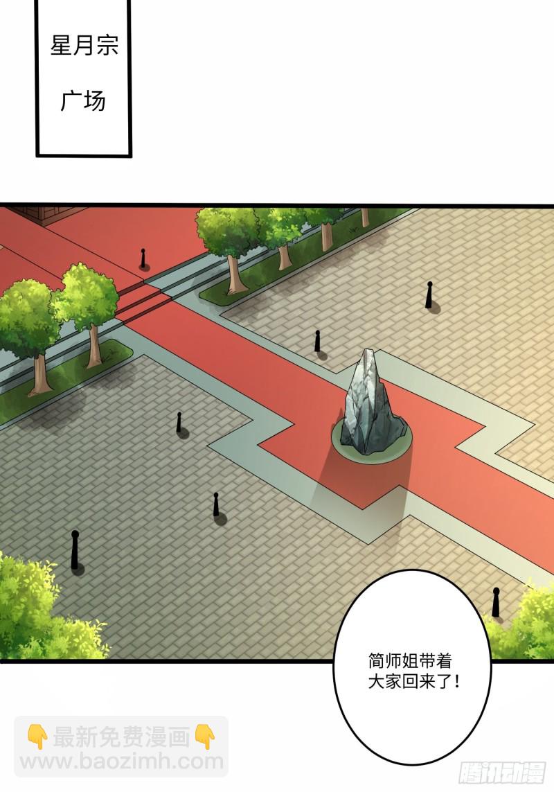 第六十一话-第62话