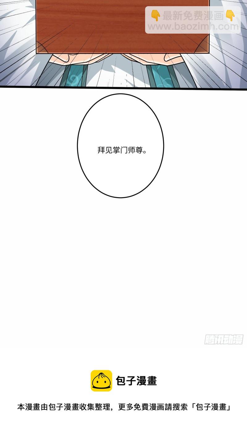 第六十一话-第62话