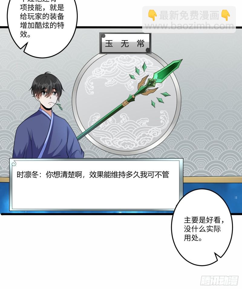 第六十一话-第62话