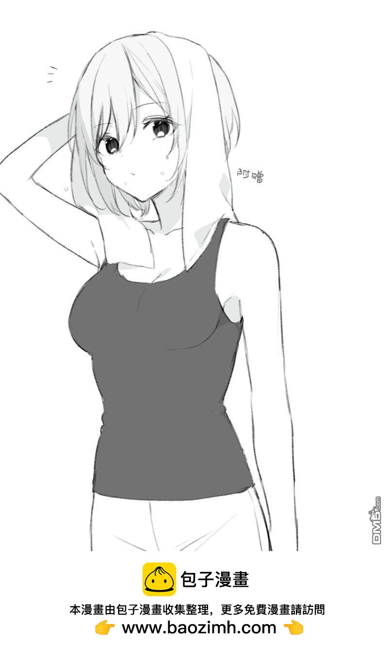 從癡漢手中救下的S級美少女竟然是我的鄰座的青梅竹馬 - 第70話 - 6