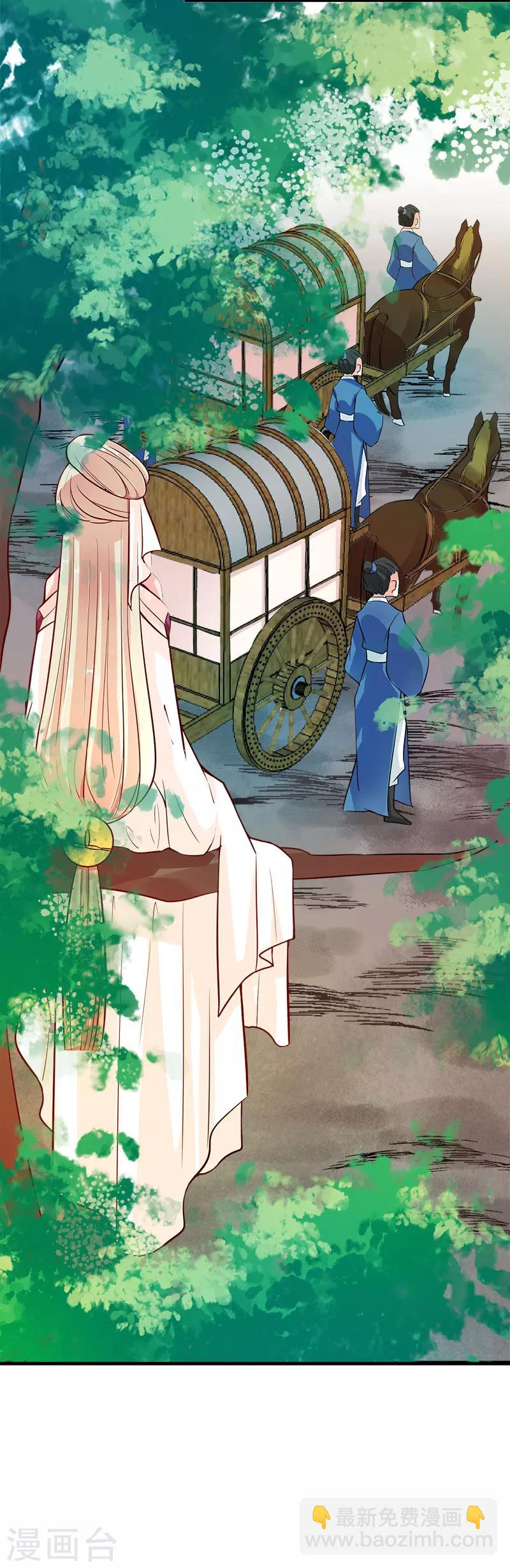 第1话 那个男人好帅啊-第2话