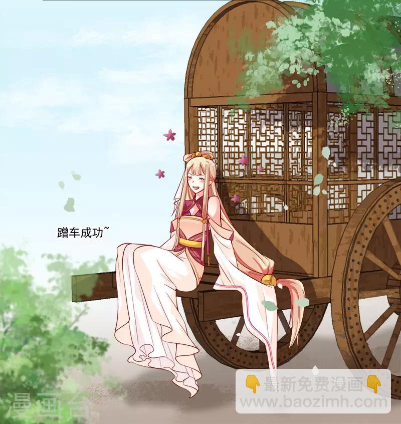 第1话 那个男人好帅啊-第2话