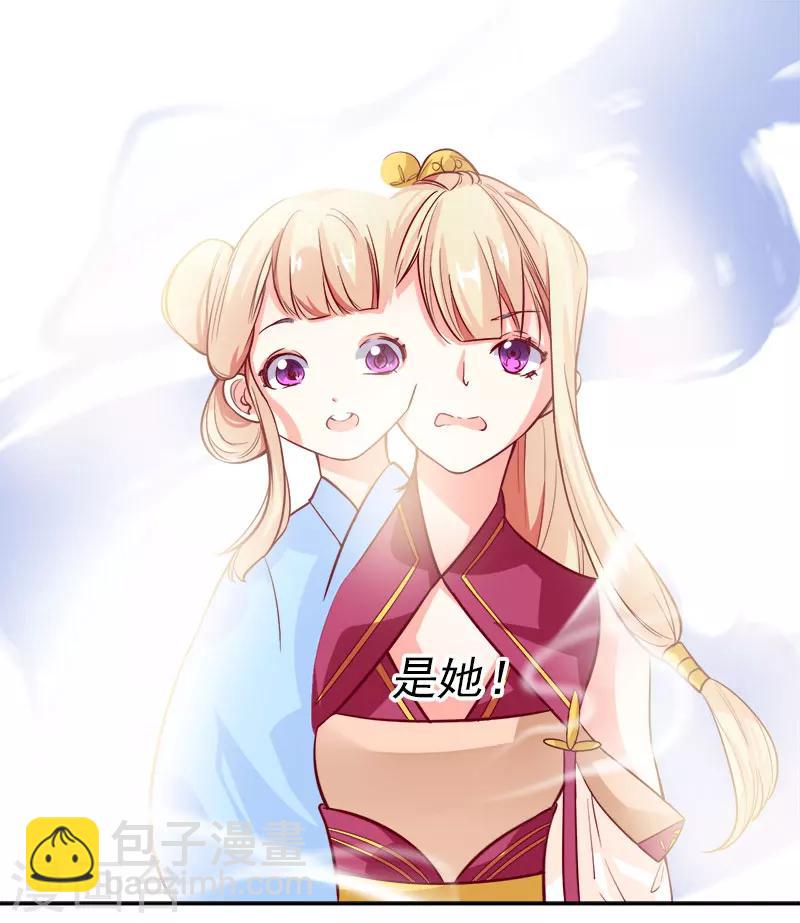 第1话 那个男人好帅啊-第2话