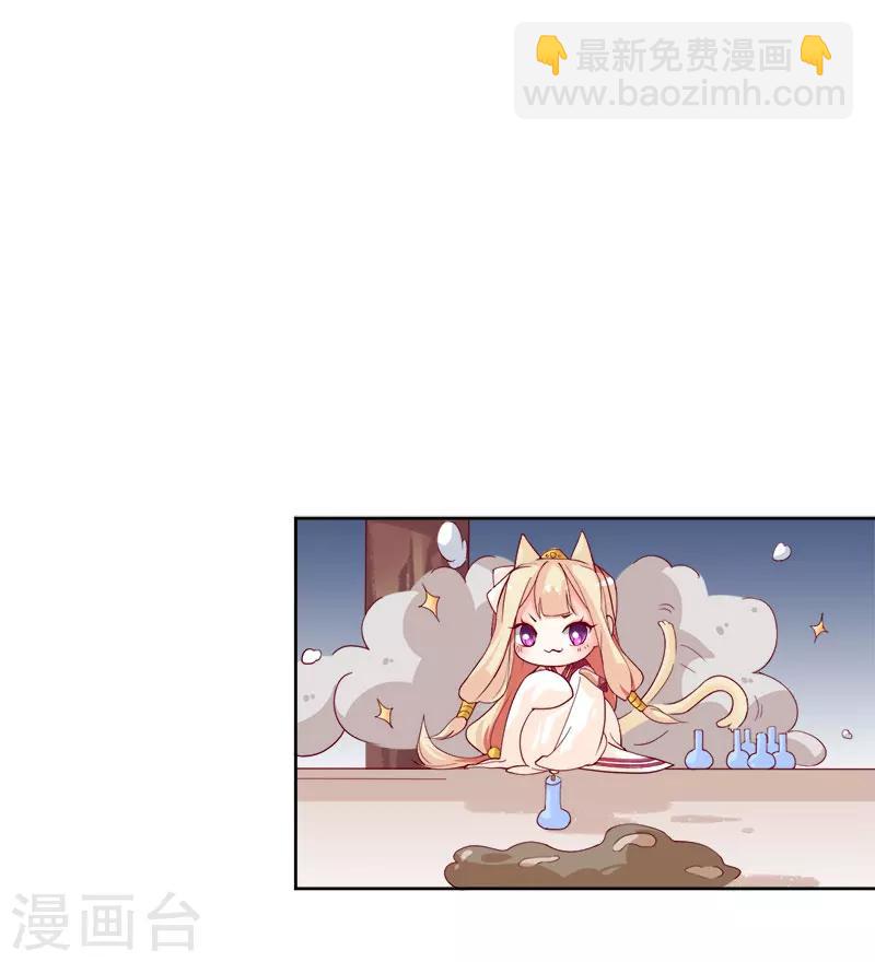 第1话 那个男人好帅啊-第2话