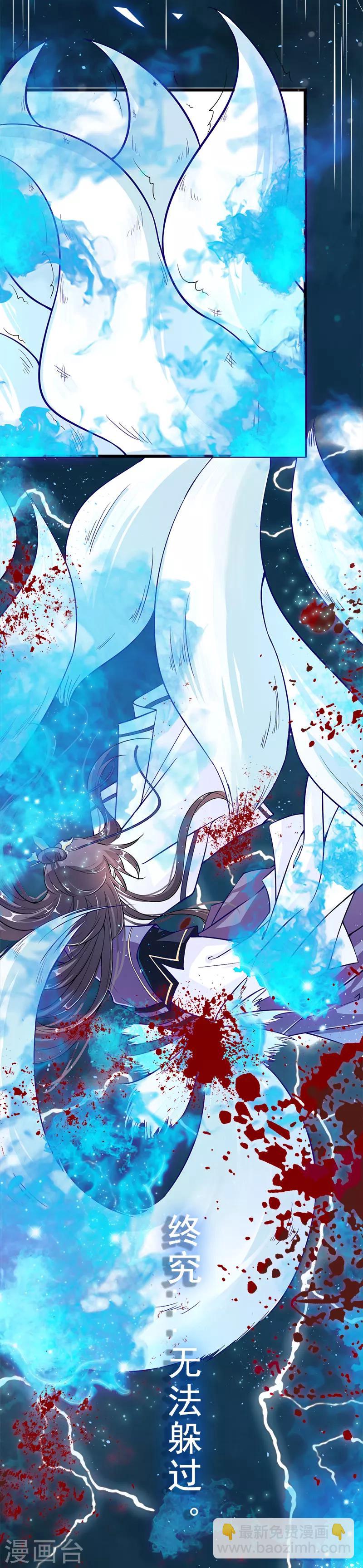 第1话 那个男人好帅啊-第2话