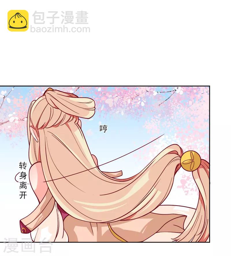 第1话 那个男人好帅啊-第2话