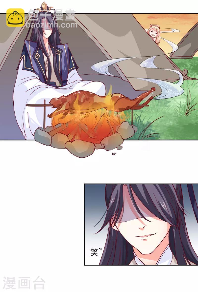 第1话 那个男人好帅啊-第2话