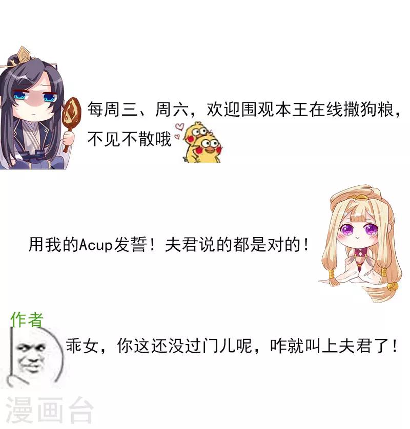 第1话 那个男人好帅啊-第2话