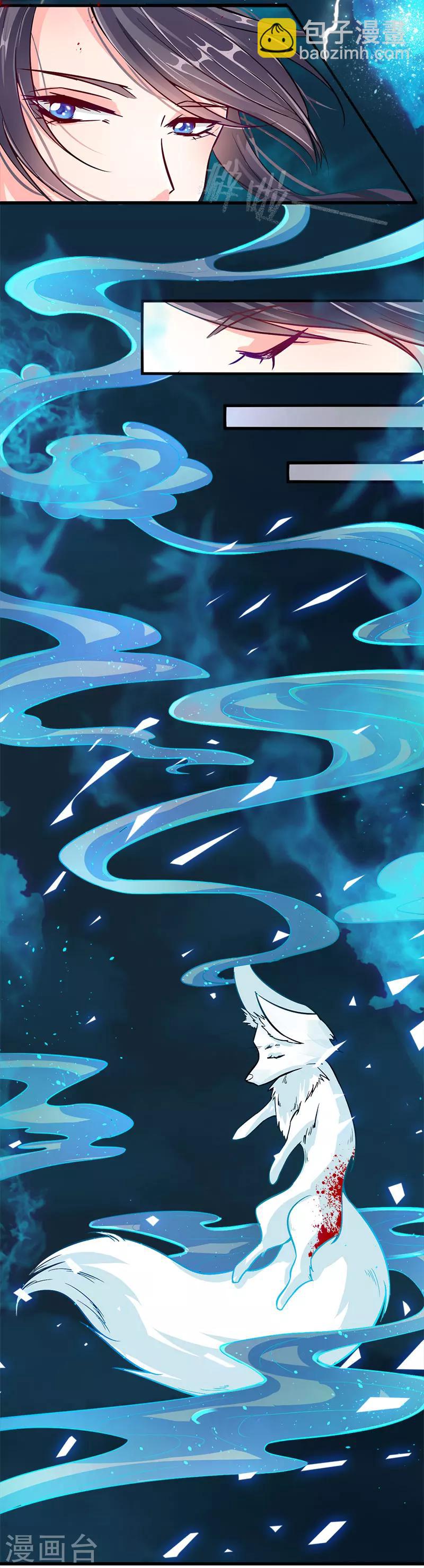 第1话 那个男人好帅啊-第2话